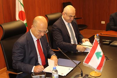 مذكرة تفاهم بين وزارة الدولة لشؤون التنمية الإدارية والجامعة اللبنانية - المتحف