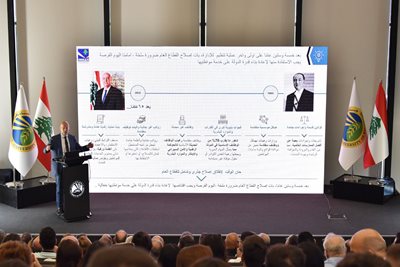 إعادة تكوين إدارات ومؤسسات الدولة 2030 في كلية الآداب والعلوم – حرم الكورة